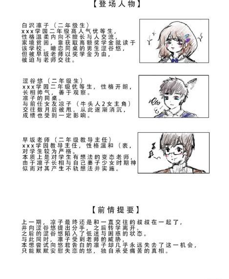 镜花风月之螺女挑情_超清高清电影在线