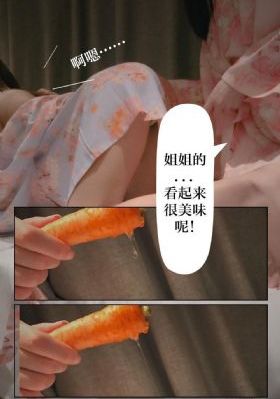 新婚旅行:不伦_4KHD在线观看
